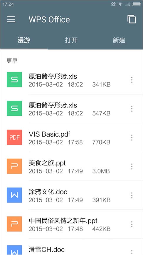 赏析